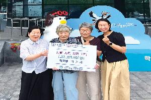 학장동 임춘자 씨, 기초수급비 아껴 모은 300만 원 기부
