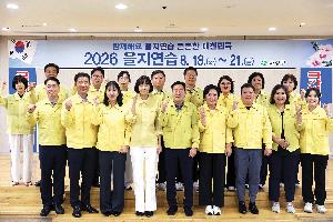 사상구의회, 2026년 을지연습 현장방문