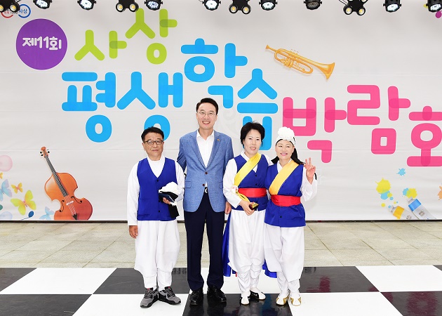 제11회 사상평생학습박람회 3