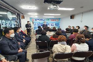 샛별야학교 이전 개교식