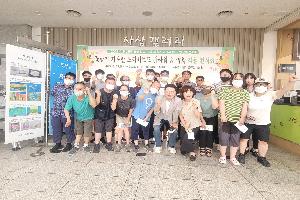 2023년 장애인평생학습도시 운영