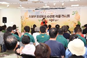 2025 장애와 비장애를 잇는 평생학습 수강생 작품전시회