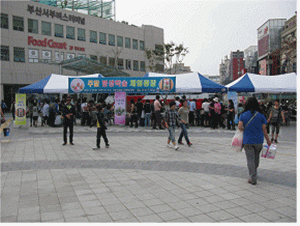 9월4주차 체험광장