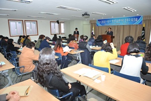평생학습동아리 관계자 워크숍