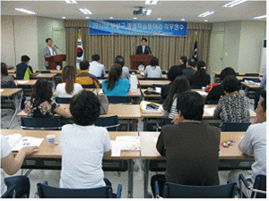 9월 동아리 관계자 직무연수