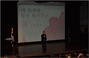 38회 사상아카데미
