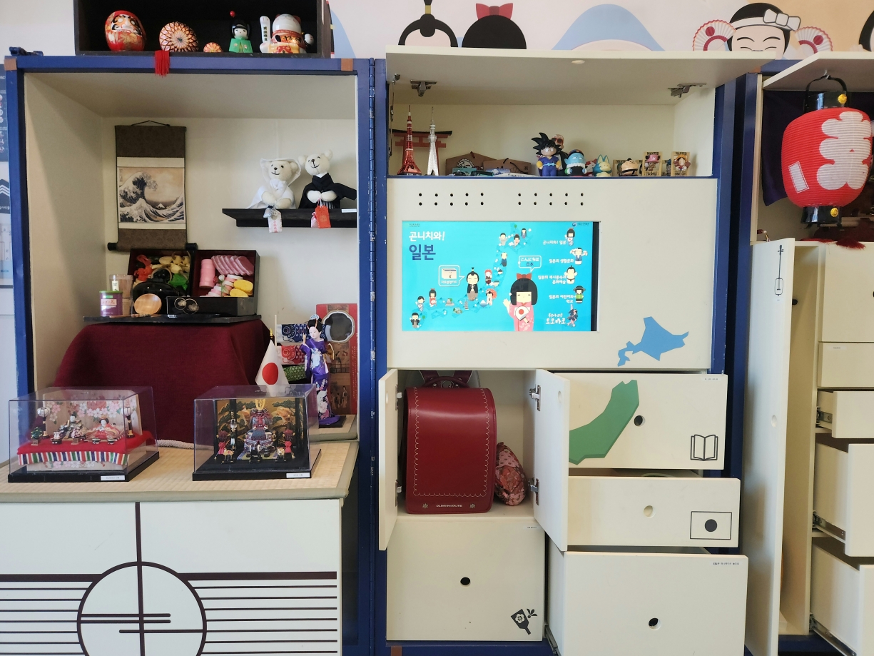 2026년 문화다양성 전시 <곤니치와 일본>