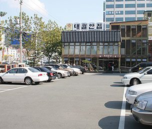 대궐안집 사진3