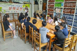 2017. 5월 초등 1일독서교실