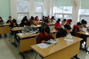 2018 겨울 독서교실