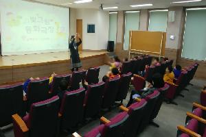 2018. 3월 빛그림 동화극장