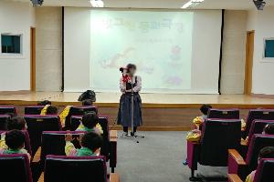 2018. 4월 빛그림 동화극장