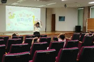 2018. 6월 빛그림 동화극장