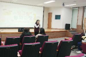 2018.12월 빛그림 동화극장