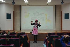 2019.2월 빛그림 동화극장