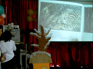 메아리동산공연