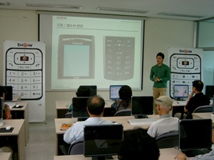 실버 휴대폰 사용 특강