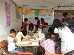 제1회 사상평생학습&주민자치 축제 사상도서관 홍보 체험관 참가