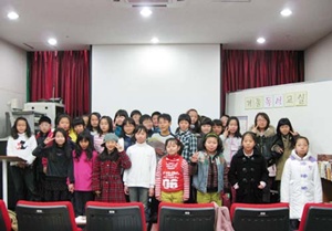 09 겨울독서교실