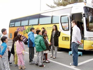 매직 잉글리시 버스