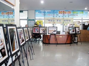 책읽는 모습 사진 전시회