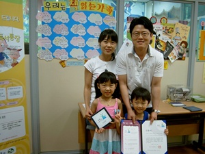 상반기 ''책 읽는 가족'' 인증서 및 현판 수여