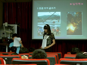 09 여름독서교실