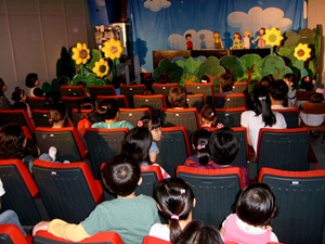 독서의 달 인형극 공연