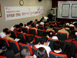 실버 휴대폰 사용 특강