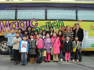 매직 잉글리시 버스 체험
