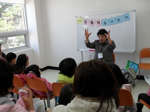 4월이야기샘(팥죽할머니의 이야기주머니)