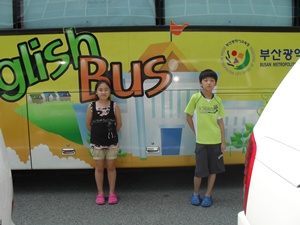 매직잉글리시버스 영어체험