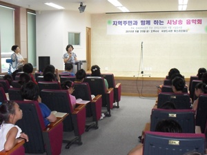 시낭송 음악회(8.20)