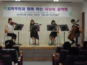 시낭송음악회(8.20)