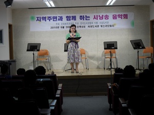 시낭송 음악회(8.20)