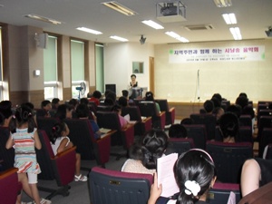 시낭송음악회-손계정 시인의 사회