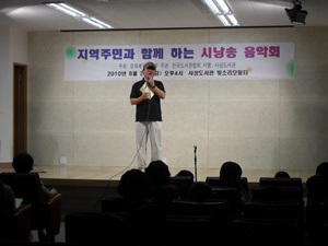 시낭송음악회-김옥균 교수의 축하공연