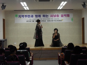 시낭송음악회-듀엣 시낭송