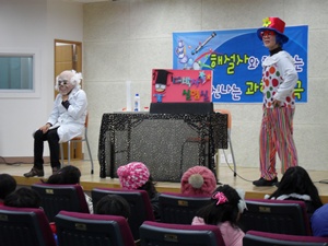 겨울방학특강(사이언스 드라마)