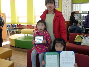 2011년 하반기 ''책 읽는 가족''선정