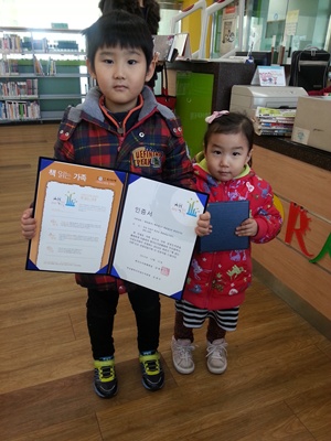 사상도서관 하반기 ''책 읽는 가족'' 선정