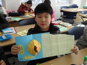 2013 겨울독서교실 ''자신감퐁퐁책의나라''