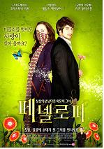 페넬로피