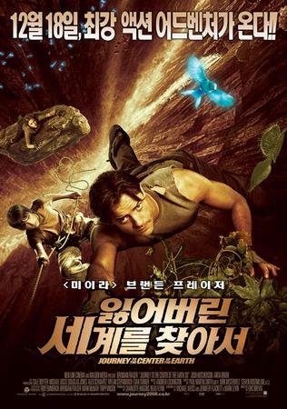 잃어버린세계를찾아서