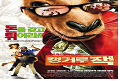 캥거루 잭