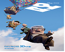 업(UP)