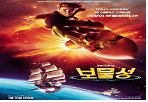 보물성