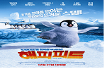 해피피트
