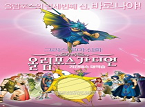 올림포스 가디언.1