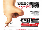 앤트 불리